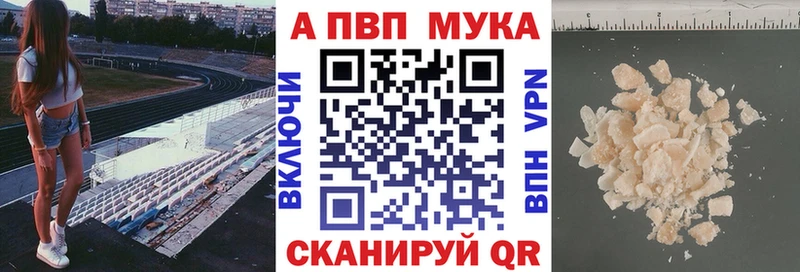 Купить наркотик Белинский МЕТАМФЕТАМИН Кокаин ГАШ Alpha-PVP Меф Бошки Шишки АМФЕТАМИН