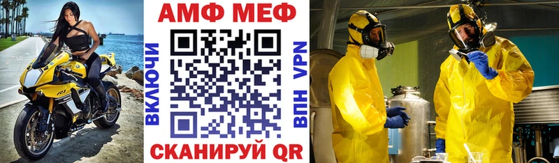 Amphetamine Premium сколько стоит Белинский
