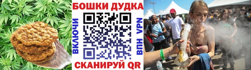 купить наркотики цена Белинский Cannafood конопля