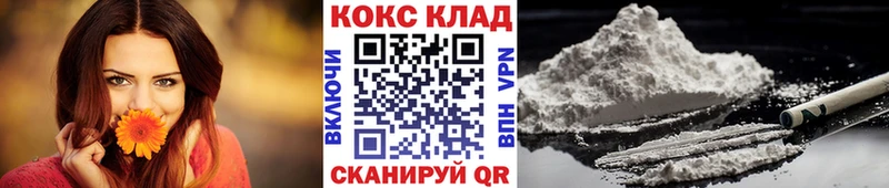 Кокаин Fish Scale Белинский