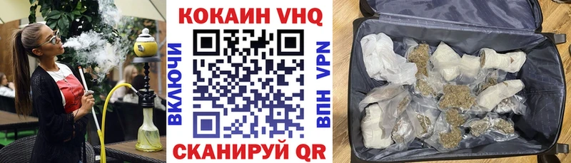 купить наркотик  Белинский  COCAIN 98% 