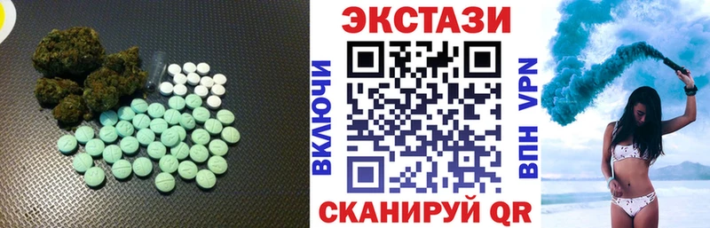 ЭКСТАЗИ louis Vuitton Белинский