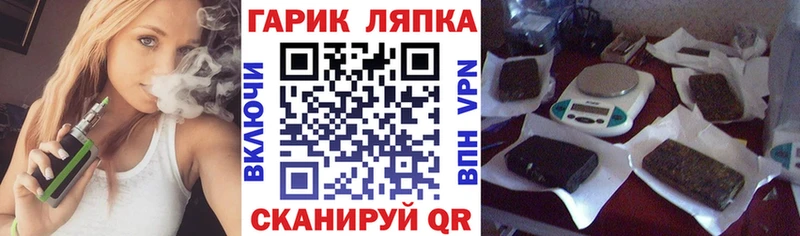 как найти закладки  Белинский  сайты даркнета наркотические препараты  Гашиш VHQ 