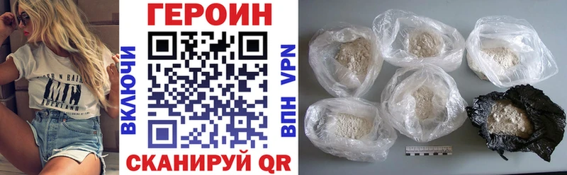 наркота  Белинский  МЕГА как зайти  Героин Афган 