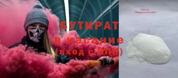 меф Баксан