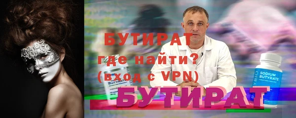 таблы Балахна