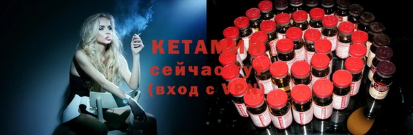 меф Баксан