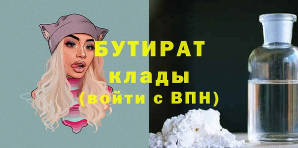 таблы Балахна