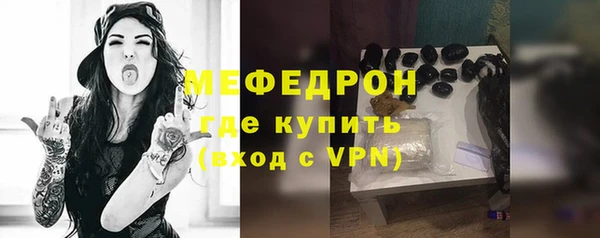 меф Баксан