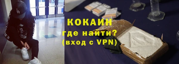 ПСИЛОЦИБИНОВЫЕ ГРИБЫ Саяногорск