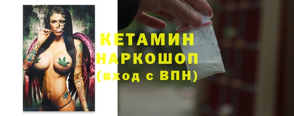 таблы Балахна