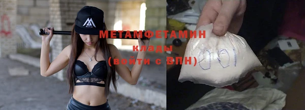 меф Баксан