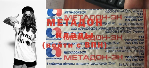 таблы Балахна