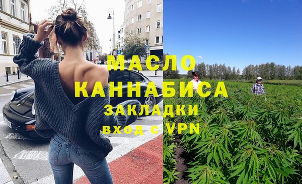 таблы Балахна