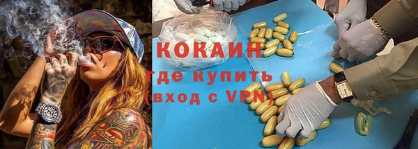 кокаин перу Балабаново