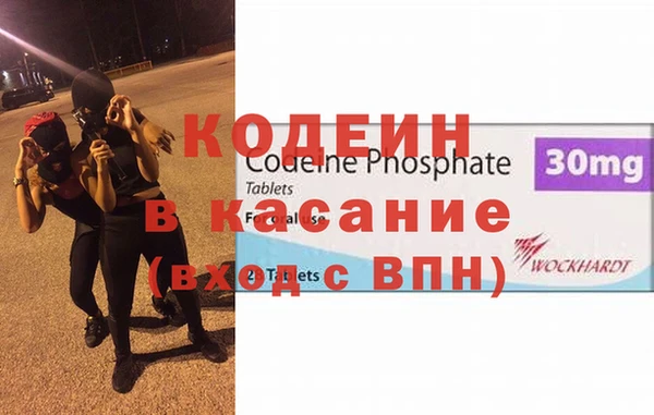 таблы Балахна