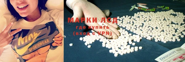 таблы Балахна