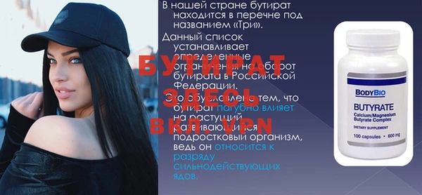 таблы Балахна
