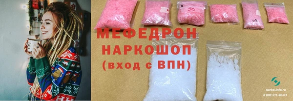 меф Баксан