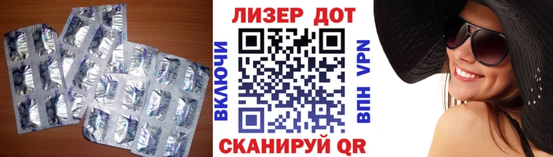 Лсд 25 экстази кислота Белинский