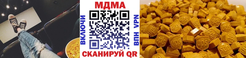 МДМА Molly  Белинский 