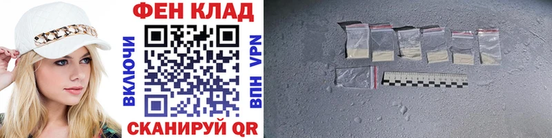 МЕТАМФЕТАМИН винт Белинский